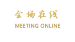 青岛燕都宾馆